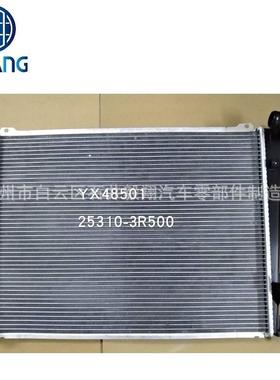 散热器水箱冷凝器25310-3R500适用现代索纳塔八代12款/起亚K5