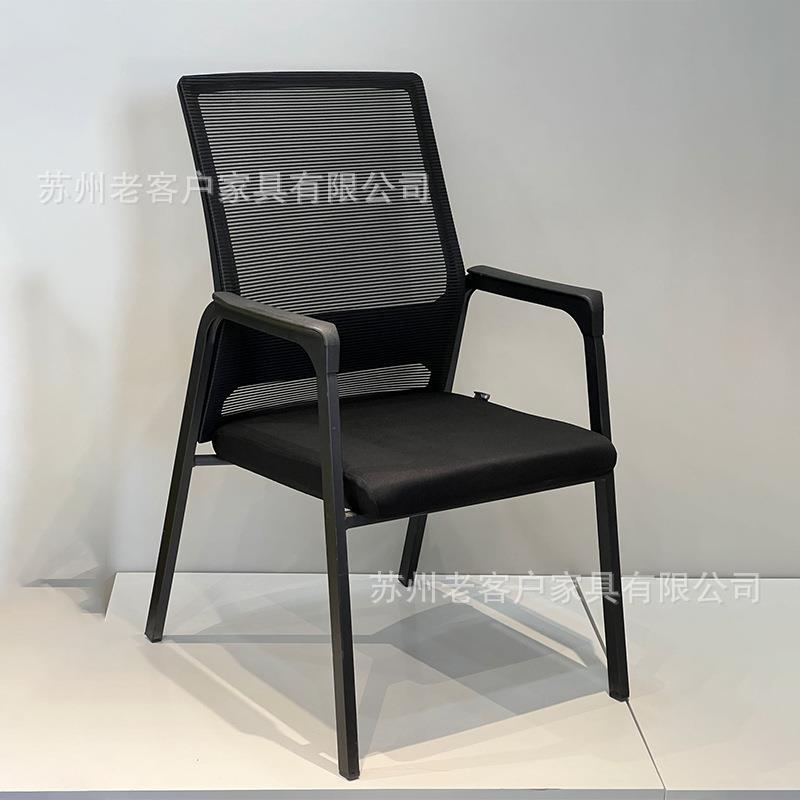 现代简约网布职员办公椅四脚椅舒适久坐会议椅培训椅洽谈椅靠背椅