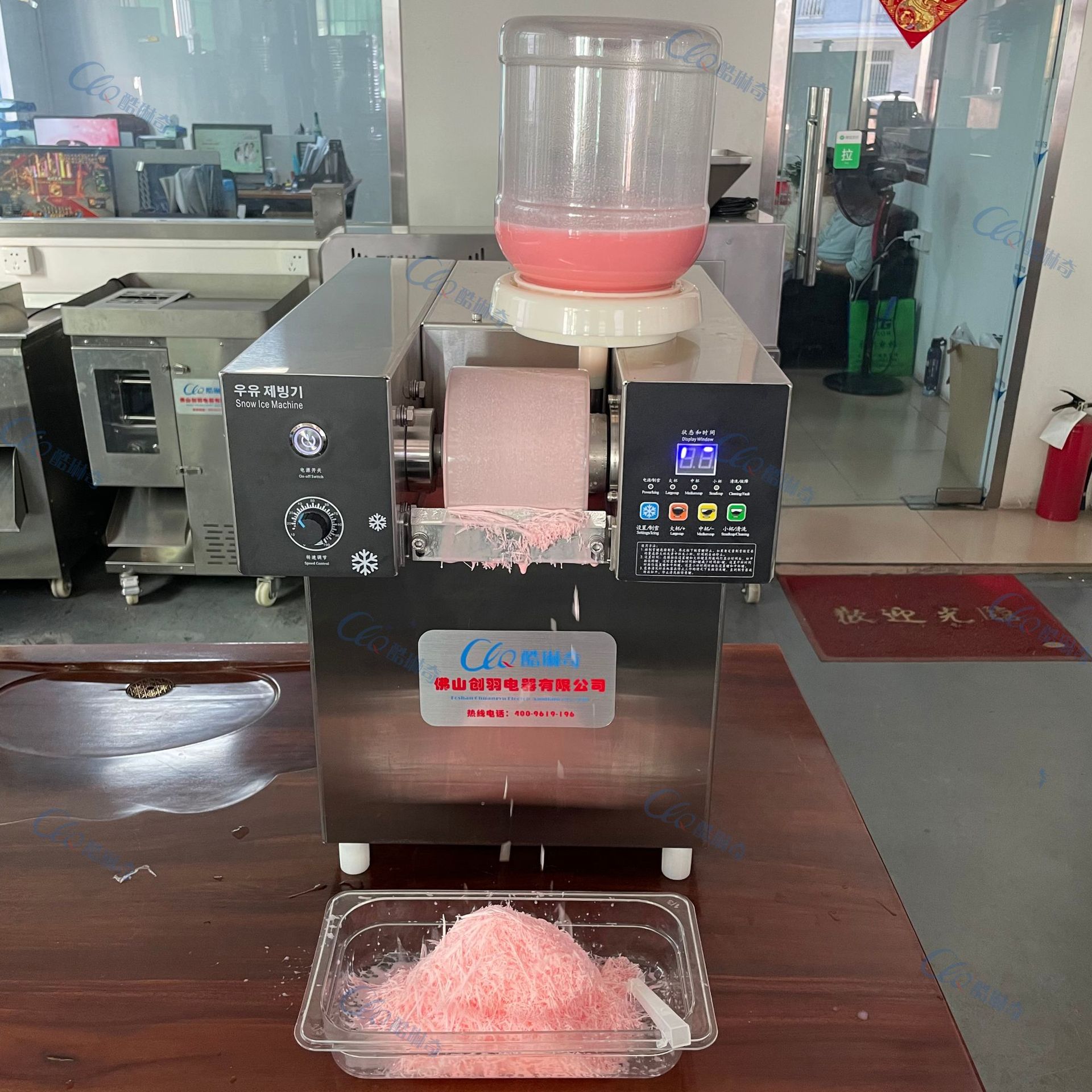 酷琳奇商用家用雪冰机牛奶机噗噗机绵绵机雪花制冰机厂家直销批发