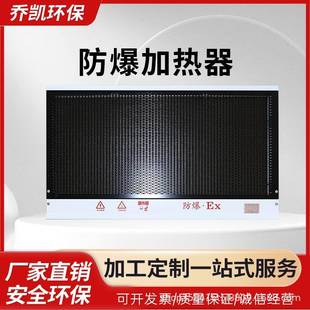 烤漆房烤灯红外线防爆电加热器灯管双三碳纤维3kw汽车喷烤漆配件