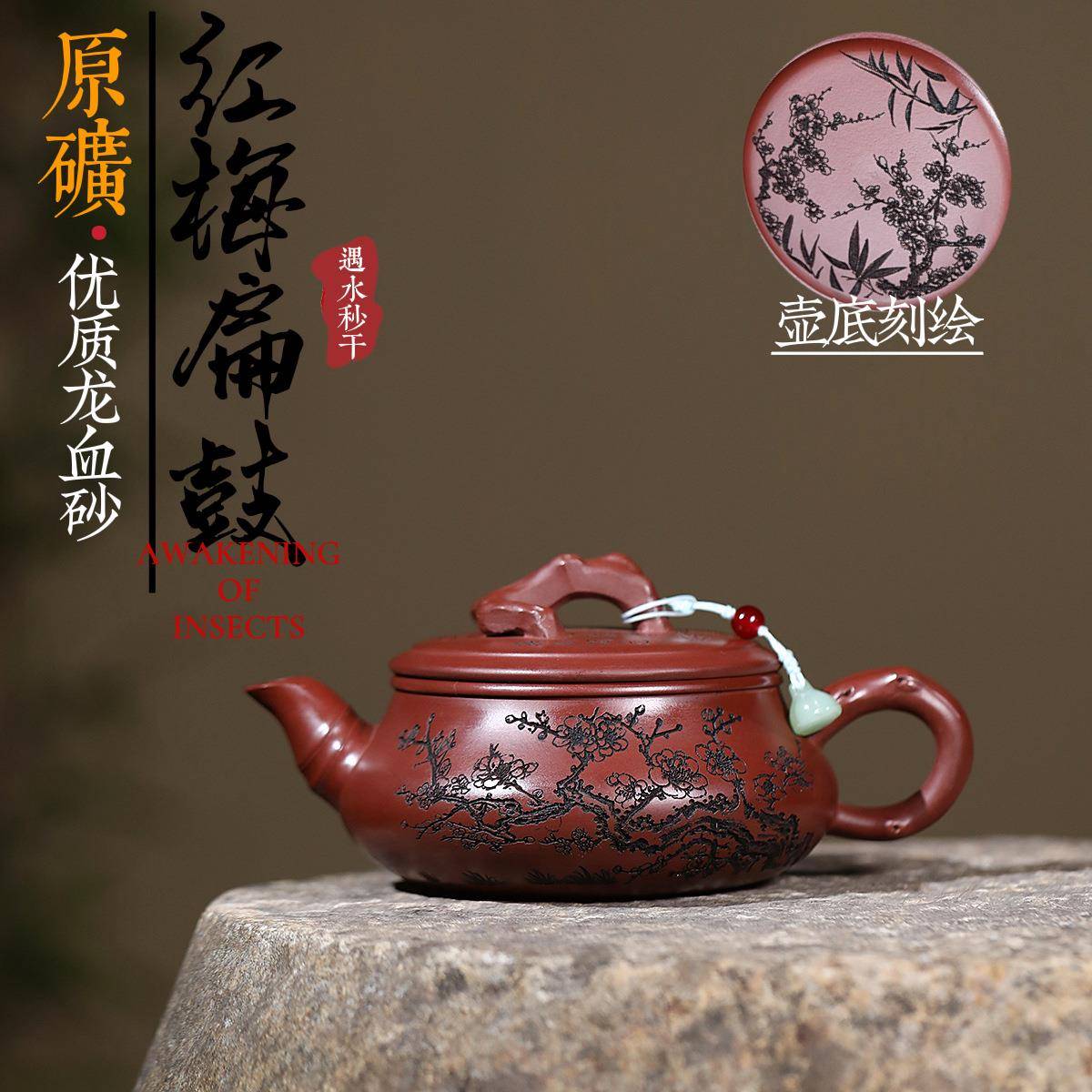 密文发货宜兴紫砂壶匠人手工制作原矿龙血砂红梅扁鼓高端茶壶茶具