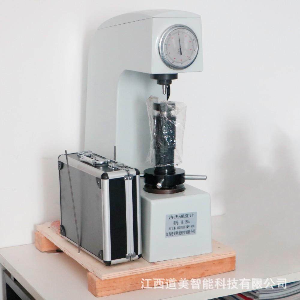 HR-150A手动洛氏硬度计HRA/HRB/HRC热处理淬火电动数显洛氏硬度仪,纺织面料/辅料/配套,纺织机械配件,淘宝优惠券,粉丝福利购,淘宝优惠卷