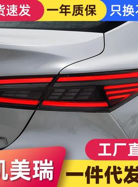 适用于丰田8代新凯美瑞尾灯总成改装LED行车灯刹车灯流水转向灯