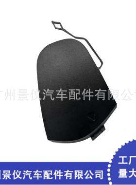 适用于宝马Mini51117370795前保险杠拖车盖拖车钩饰盖