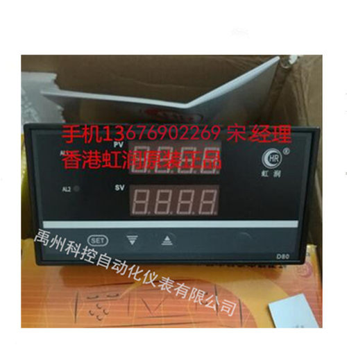 虹润仪表 虹润电流表HR-WP-DC-XC403-01-0-5A-HL-A直流电流表