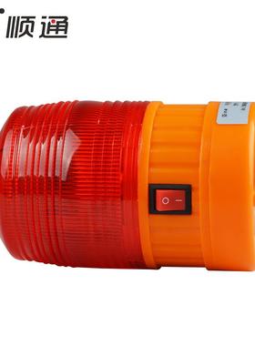 直销CTD-96J可充电报警器220V警示灯磁吸声光报警器