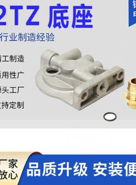 适用福特6.9L7.3LIDI柴油发动机燃油滤清器外壳接头F2TZ-9B249-A