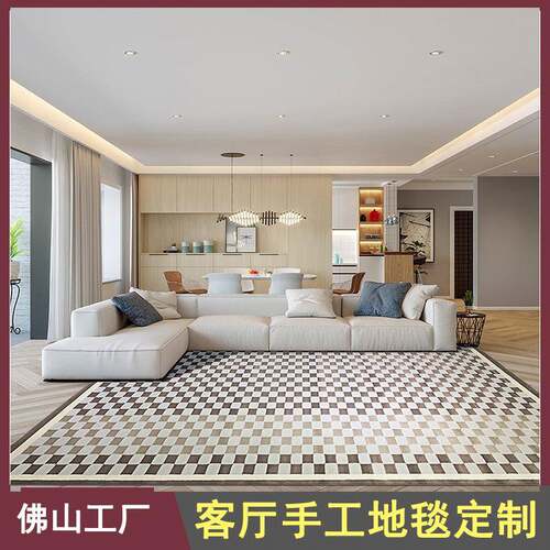地毯工厂北欧现代轻奢手工新西兰羊毛地毯客厅卧室美式轻奢地毯A