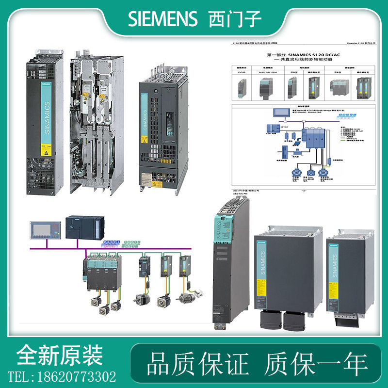 6SL3310/3330-1/6/7TE32/33/35/37/38/41-0/1/2/3/5/6/7/8AA1/3新