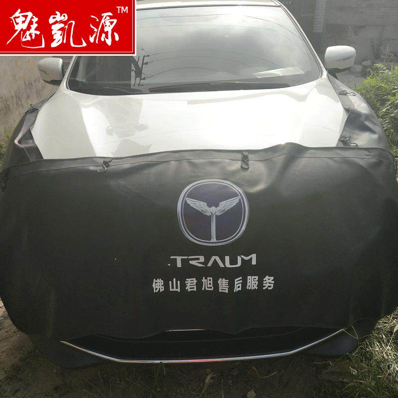 特大号汽车叶子板护垫汽车翼子板护布三件套水洗皮维护叶子板供应