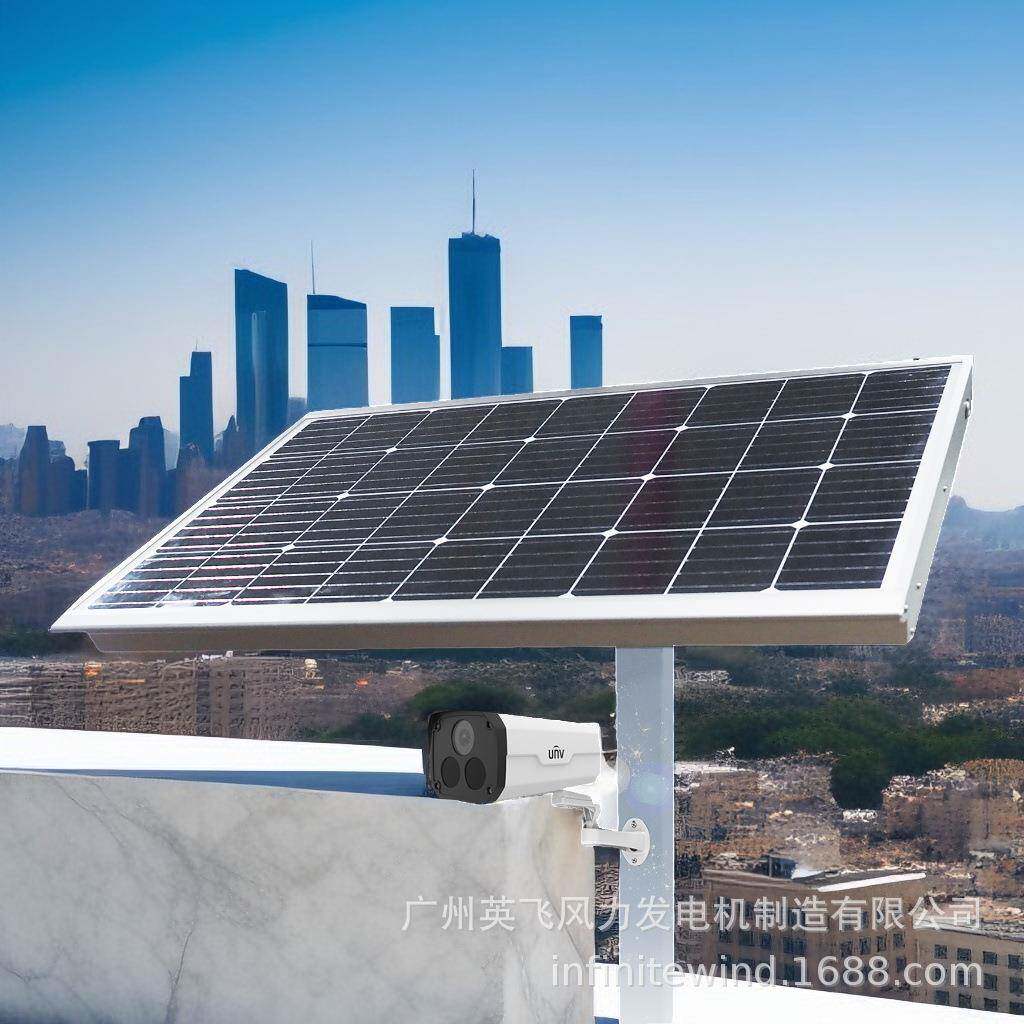 太阳能光伏供电储能户外12V枪机监测设备光伏供电储能