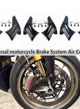 适用杜卡迪V41098碳纤纹卡钳刹车散热器导风口