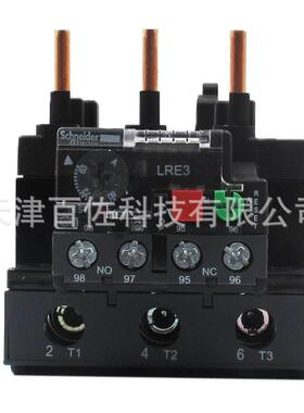 LRE继电器LRE363N继电器63-80A热过载继电器
