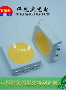 提供高品质5050白光12-15LM正白贴片暖白光贴供应