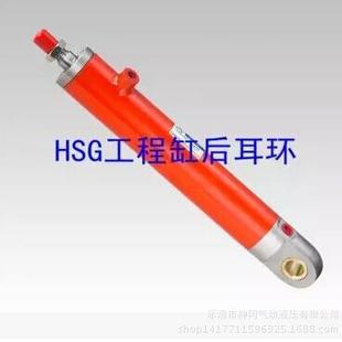 CHSGL63 20E 250 32E 25E CHSGL HSG工程油缸4SGL