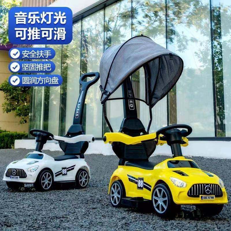 儿童手推车扭扭车1-3岁男女宝宝玩具车小汽车万向轮防侧翻滑行车,节庆用品/礼品,新娘配件,淘宝优惠券,粉丝福利购,淘宝优惠卷