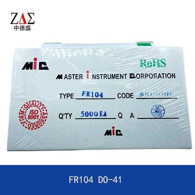 快恢复二极管编带直插FR104二极管DO-41封装1A400V质量稳定