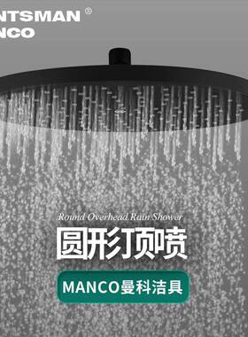 哑黑圆形ABS顶喷头大面板喷漆塑料淋浴顶喷300*300mm
