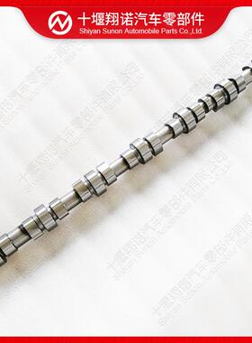 康明斯发动机配件6BT凸轮轴32831793280102