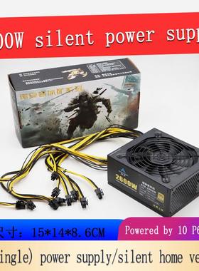 单路大风车静音电源2600W额定2400W支持X79/B75/B85/588/1660S