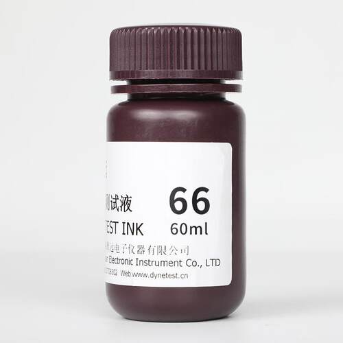 翠远达因液CY66#60mI电晕液表面能张力测试液66dyne