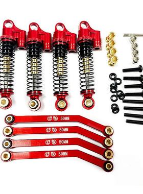 4324FMS小奇油压金属避震+连杆1/2半卡FX24攀爬减震配件C改装升级