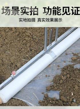 农小型铺具膜自动覆盖机拉膜压盖FFT地地膜机神器播种覆膜机用农