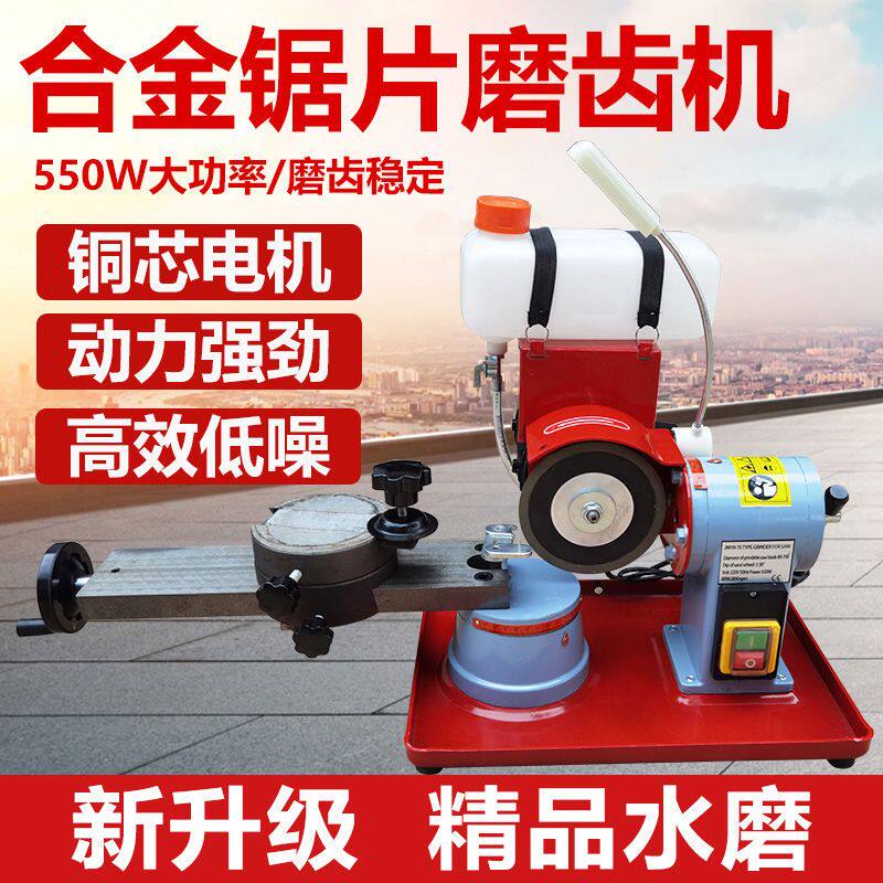 高精度合金锯片磨齿机小磨王磨锯片机器锯齿打磨机磨刀机磨锯机新