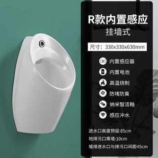 陶瓷小便斗自动感应小73222便带喷头感应冲水尿斗金百池盛卫浴732