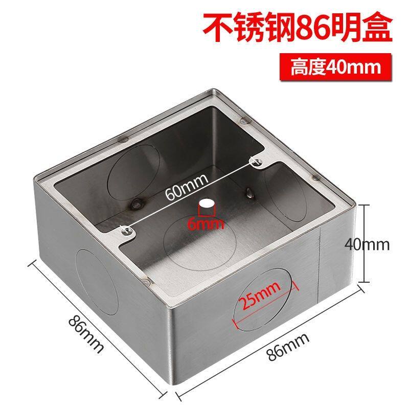 86型镀锌明装底盒金属接线盒铁线盒CK盒分线盒钢制铁线盒86*40mm