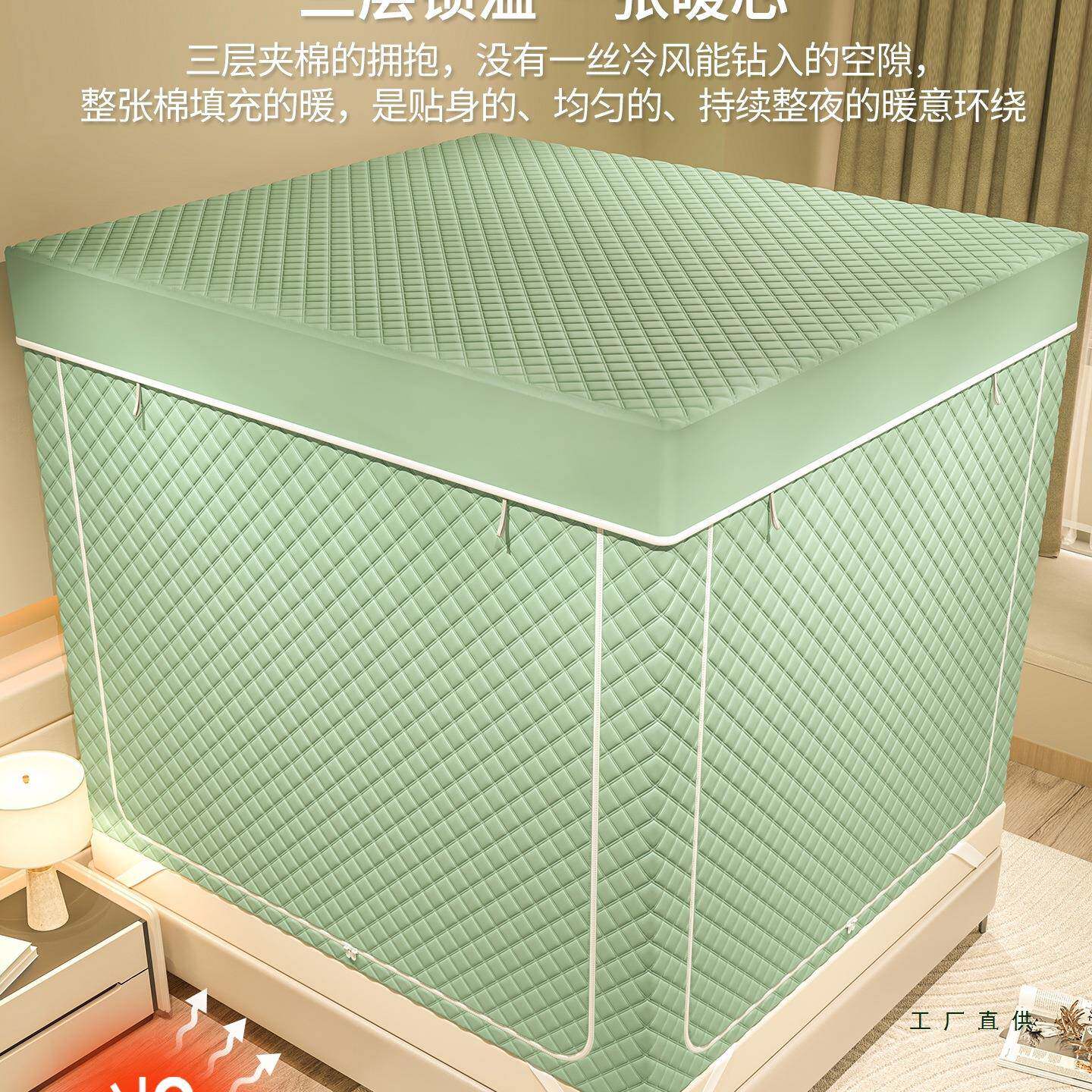 冬加保暖防摔厚纹帐家隔用卧室F998HJT8防寒风音床幔三开门室季内