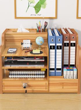 办公多层面收纳盒带MWY-08锁家用工位文件抽屉架式置物书桌桌杂室