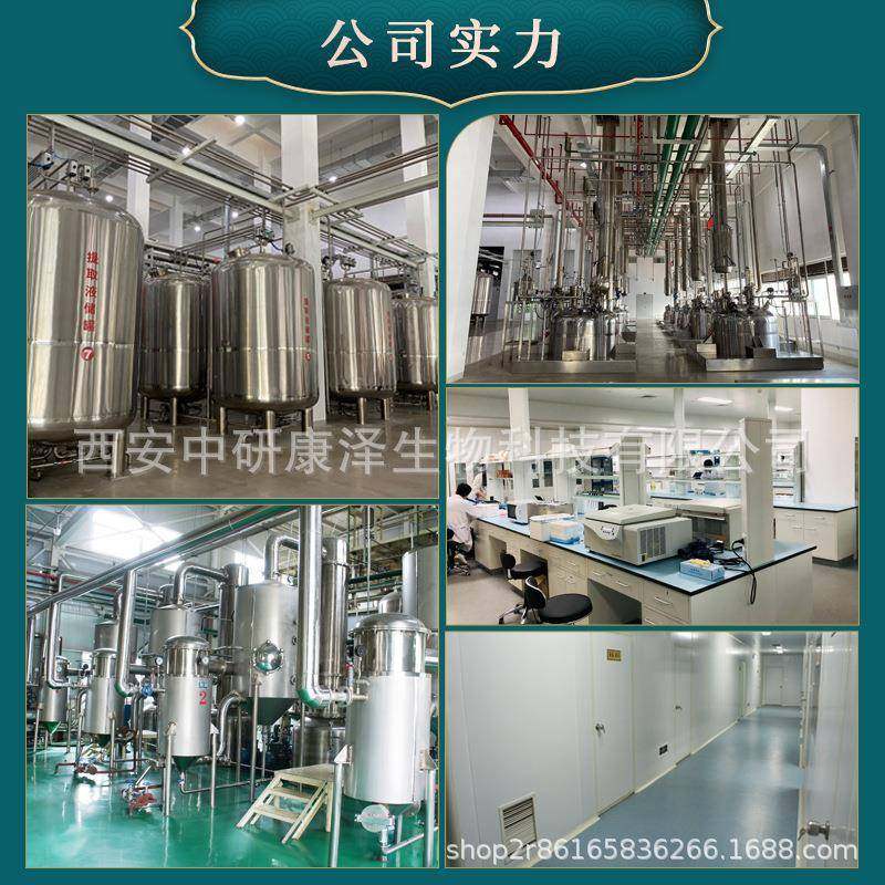 514陈皮提取1:1橘皮物提取物水溶陈皮萃0粉食品取级陈皮粉原料,基础建材,基础材料,淘宝优惠券,粉丝福利购,淘宝优惠卷