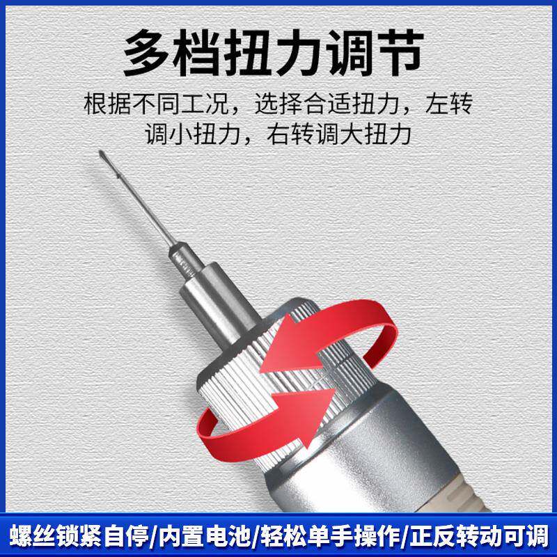 迷FXTX无线充电动螺丝刀电批十字螺丝批小型你800批头电950工具套