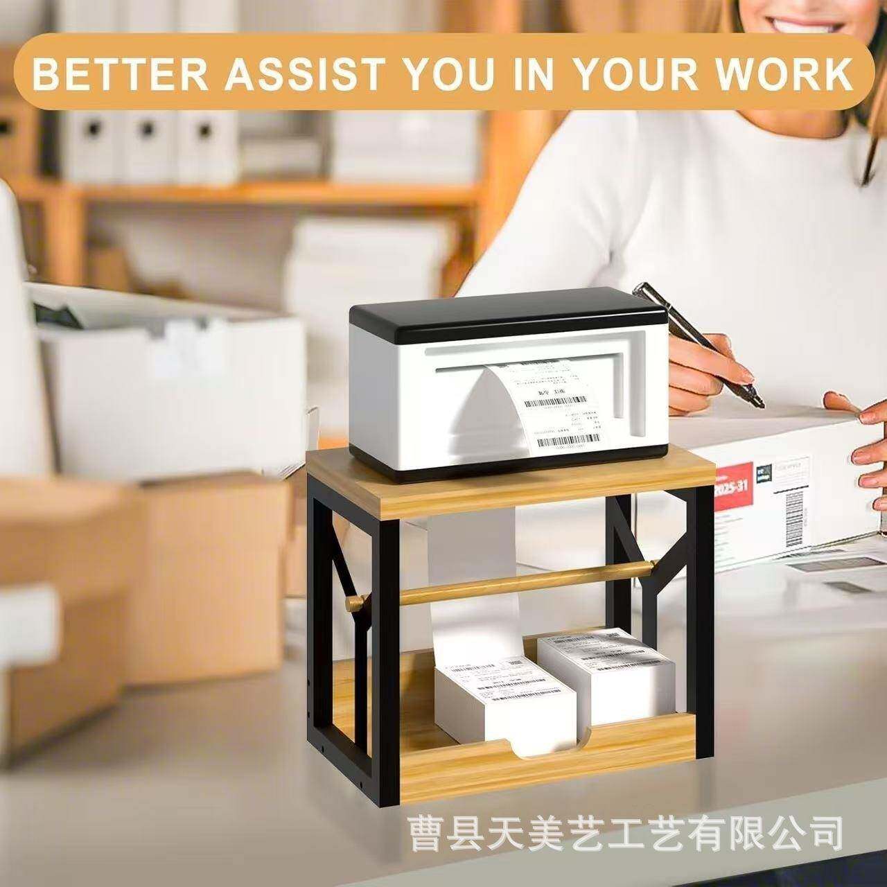 木质标打印机支签签架公司桌面标办打印机架双层标签卷置物架轴架