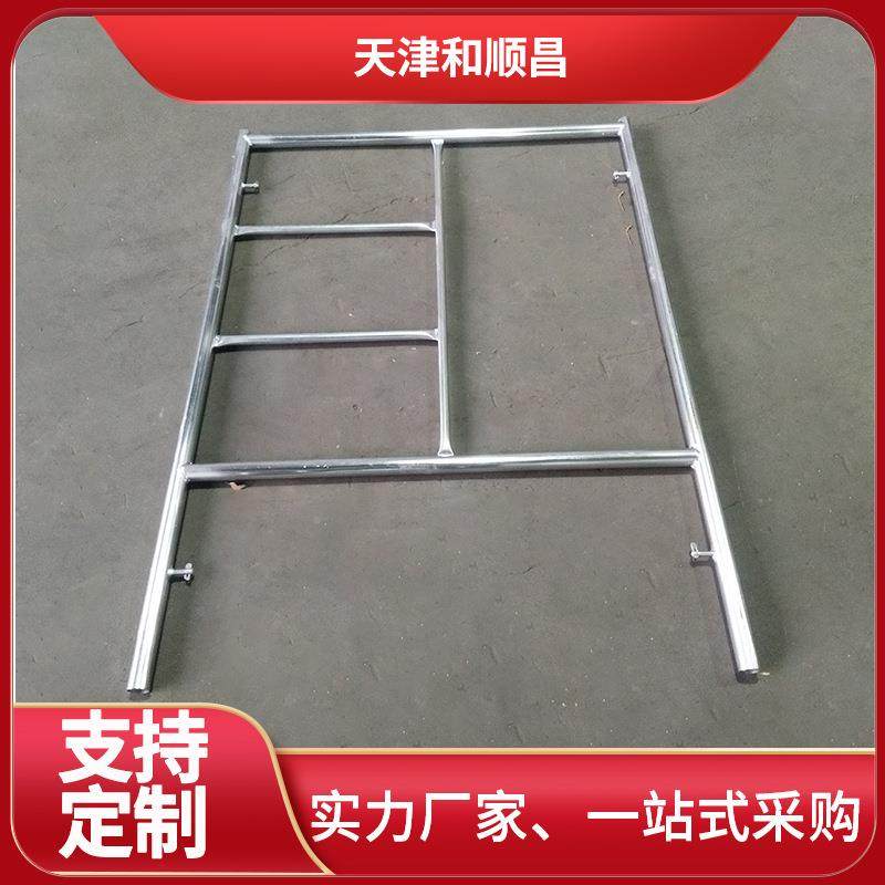 镀不锈钢管梯形销架建筑活动架厂家直工程脚龙锌KOC门架手架