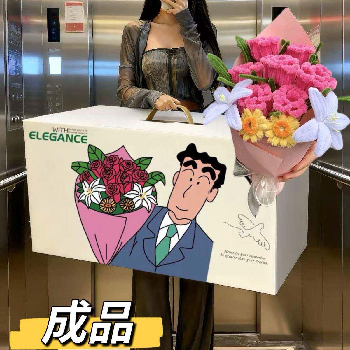 成品广志送给美伢喜的花扭棒花束创意礼5eXShpzx仪式感扭送女品朋