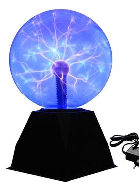 6寸静球负离子电蓝光灯607魔灯5寸魔法球辉兰光声控电光球8寸光球