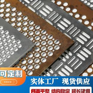 冲孔网DAH孔304316/不锈钢冲板金属洞洞板镀锌冲板铝板孔冲孔网片