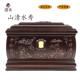 厂家直山青438水灰葬秀木制骨灰盒实木骨销盒寿盒棺材随葬殡用品