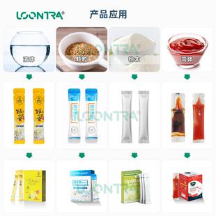 圆角背颗粒多列包灌装机高速长条小袋多列包装机封多913列颗粒装