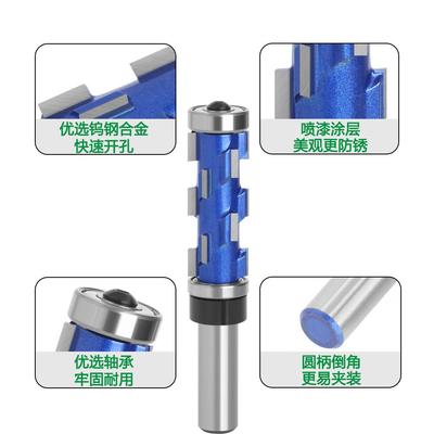 1/228312柄上下轴承镂螺旋修边刀油漆蓝柄木工铣刀具双轴承铣刀