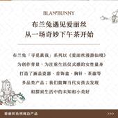 茶THI滤兔子茶滤漏爱丽丝滤器可泡茶器爱吊坠茶茶叶过茶滤器