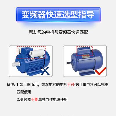 频变器4kw通用厂家风机2风20220出重载矢量水进泵机变频EOH器定制
