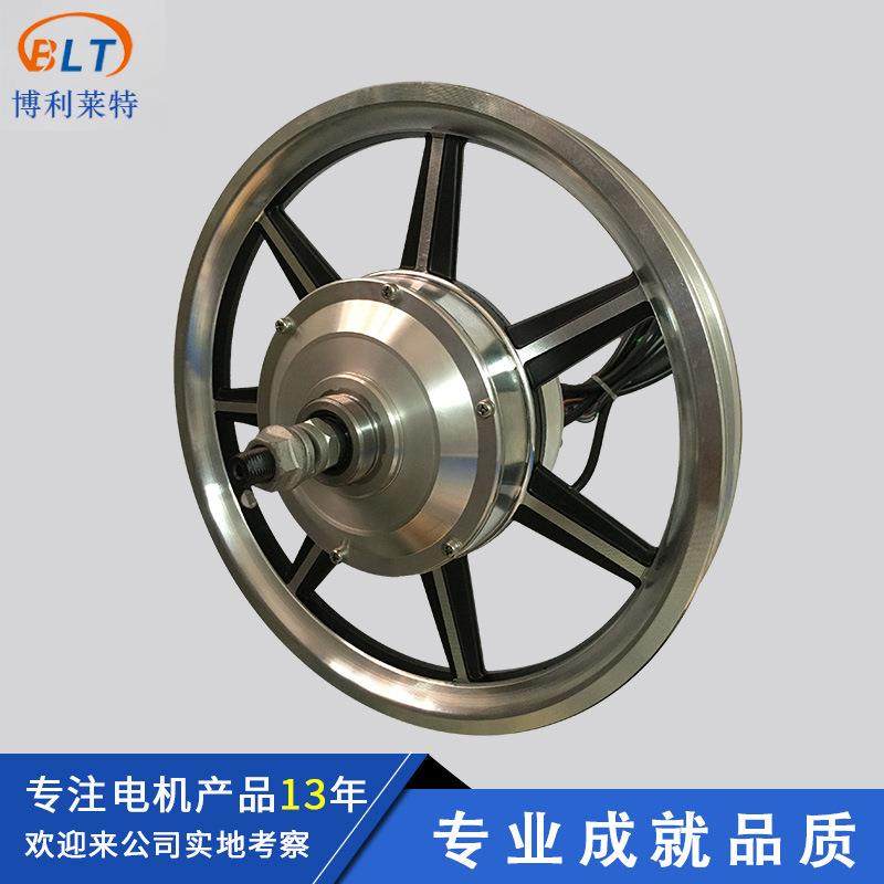 厂家直销BLT一寸涨刹单速轮毂电机叠电动自行车折1174轮毂1电机