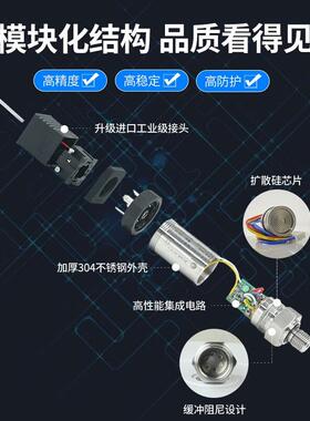 贺迪用小巧OZP通型压力变送器传高精度扩散硅4-20mA液气数显压力
