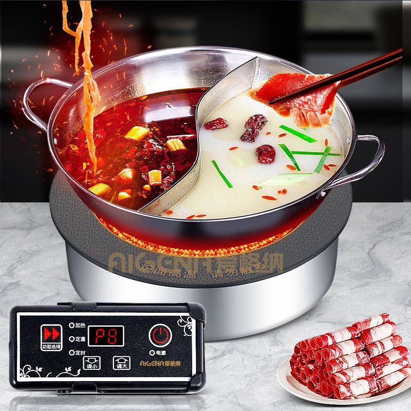 火锅商用板电陶炉下沉大烧烤炉晶炉3入28/288/245嵌式30T328-3000