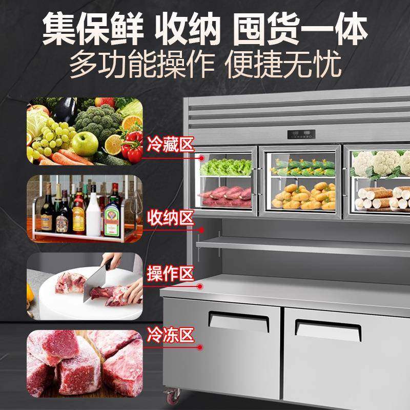 子柜商用展示柜冷柜菜藏品厨房不锈钢冰箱台工作母冰柜双无品牌/