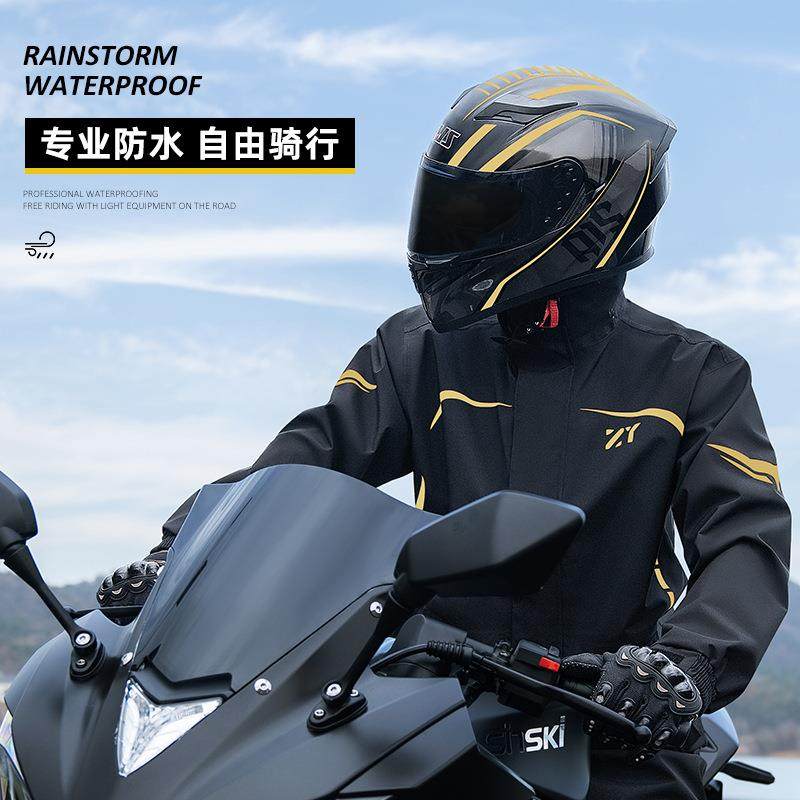 雨外雨裤套装男暴款成人穿分体式外卖593单人长款防护全身防衣雨,居家日用,雨披/雨衣,淘宝优惠券,粉丝福利购,淘宝优惠卷