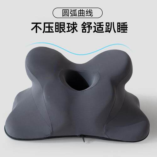 忆办室午睡头记棉趴JPP趴枕趴着公用抱枕枕趴桌上枕夜班睡觉神器
